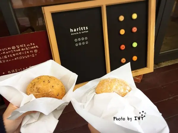 【台中西區】勤美誠品巷弄中來自東京的甜甜圈，Ｑ彈有勁內餡美味 || haritts台灣1號店