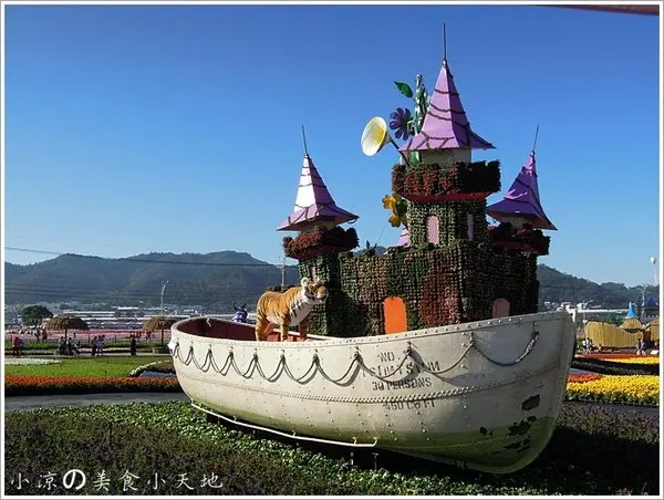 『台中。新社』2013台中國際花毯節&新社花海