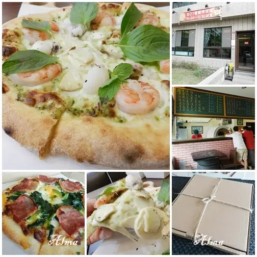 【桃園-601 PIZZERIA】龜山隱藏版601巷窯烤披薩‧佛倫提那水波蛋披薩(開箱文)
