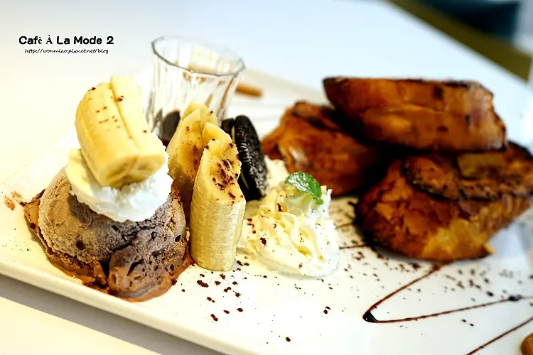 是餐廳，同時也是小農的 ✿✿ Cafè À La Mode 2 (中山店) ✿✿ 中山下午茶 / 輕食 / 義大利麵 / 燉飯 / 早午餐  推薦（完整菜單）