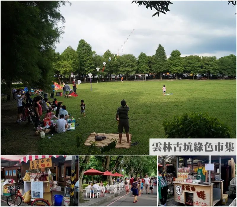 雲林古坑│古坑綠色隧道。雲林假日何處去?!來古坑逛逛熱鬧的假日市集吧!還有悠閒露天咖啡座喔!!