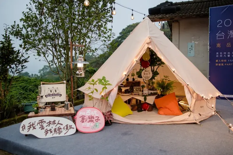 2020台灣咖啡節懶人包／華山古坑創意市集優惠整理！野營風7大主題打卡點　表演團體一覽+咖啡市集全攻略 - 跟著華少吃吃吃