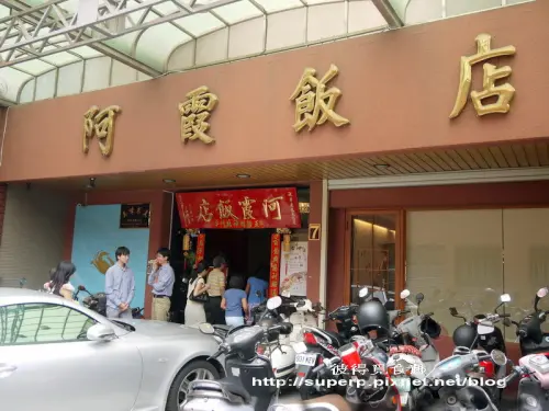 [南台灣食記]台南的阿霞飯店之初嘗奇特的雞仔豬肚鱉鍋