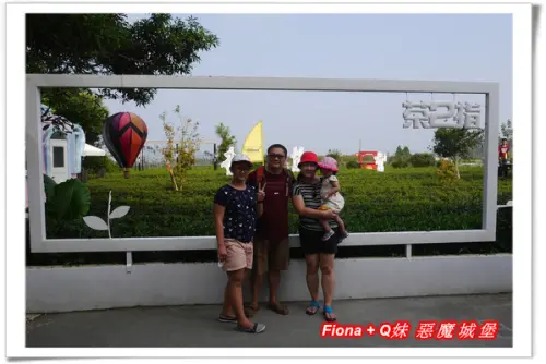 【南投。名間】茶二指故事館 - 深入了解茶業的歷史，穿梭茶園間感受茶農生活，大人喝茶聽歌，小孩沙池玩樂，非常適合親子共遊喔 !