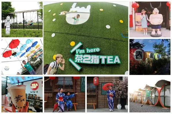 南投旅遊景點 │茶二指故事館一泊二食 走進天然綠意茶園 親子DIY/沙坑/盪鞦韆/天空橋浴衣體驗/精緻美食,超吸睛IG打卡點彩色水管屋,讓孩子感受全樂瘋啦！