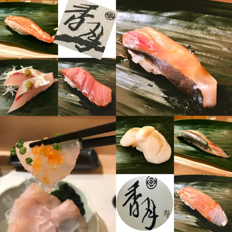香月壽司 鮮甜食材 美味的日本料理