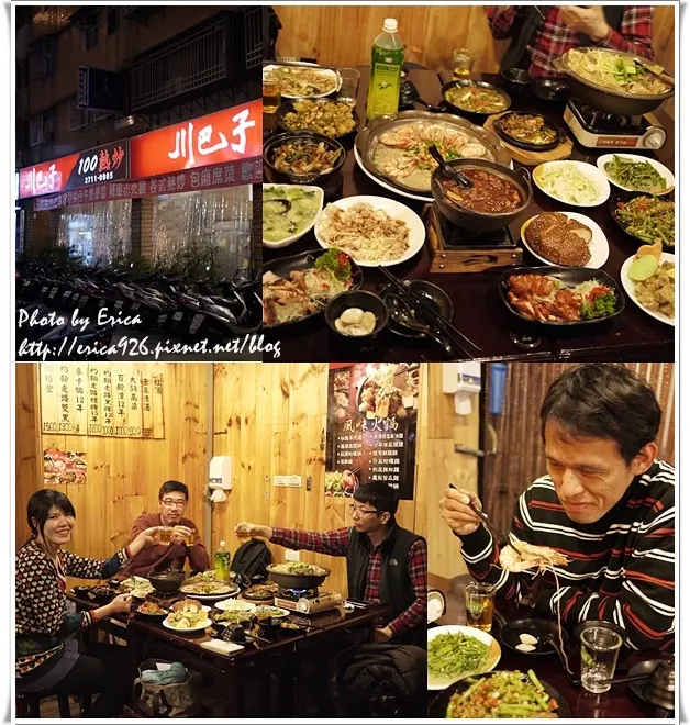 ◤台北市-大安區◢ 吃熱炒不再是伯伯叔叔們的專利！原來熱炒也這麼精緻美味 ❥ 川巴子精緻熱炒