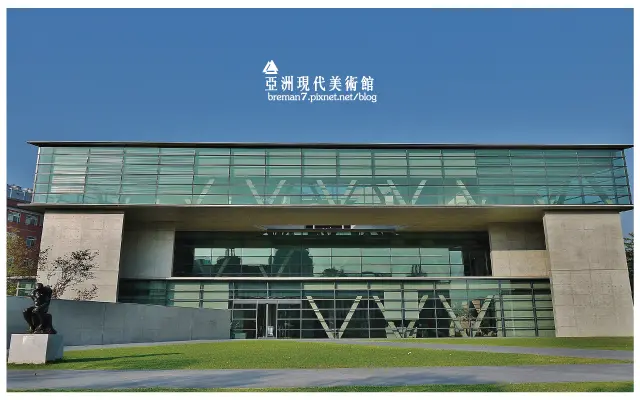 台中霧峰亞洲大學的[圈圈]X三角形[亞洲現代美術館]