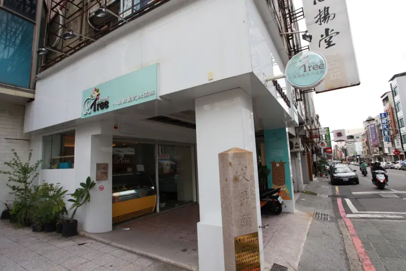 吃。台南｜全美戲院・咖啡・鬆餅・冰淇淋「小象樹義式冰淇淋」。