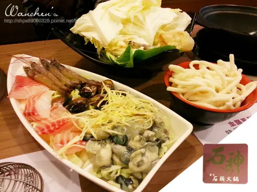 [食記] 石神 石頭火鍋 捷運雙連站 海陸鍋小火鍋涮涮鍋 原咖哩陳廚 食尚玩家採訪店家