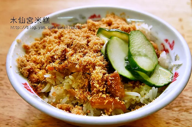 【台南】就算飆汗也讚不絕口的美食。水仙宮米糕