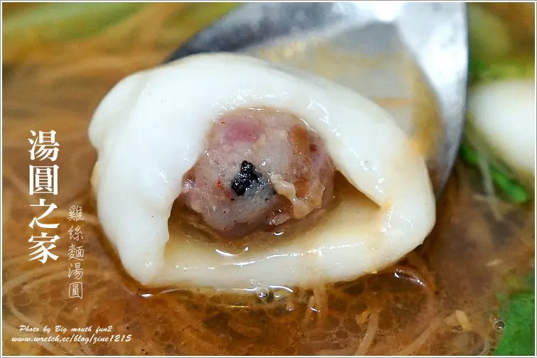 【台中】樂群湯圓之家‧超受歡迎的雞絲麵湯圓！