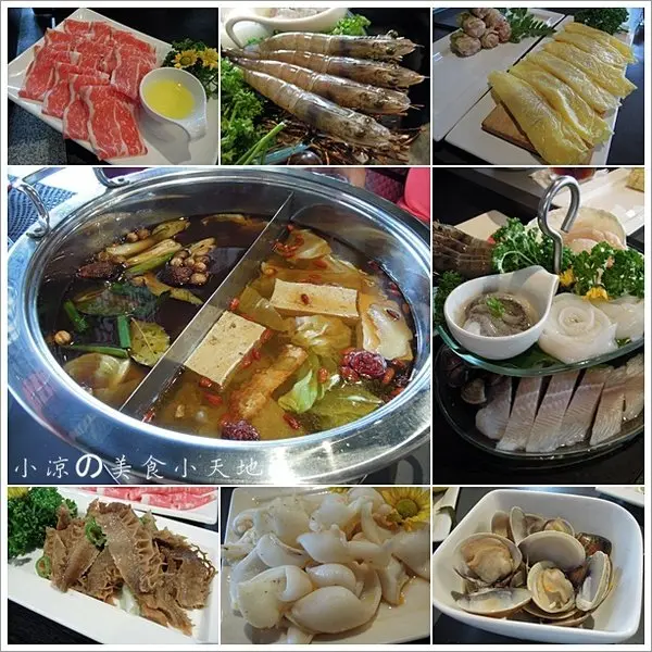 『台中。西區』紅湯養生麻辣火鍋Hometown Hotpot(文末禮)