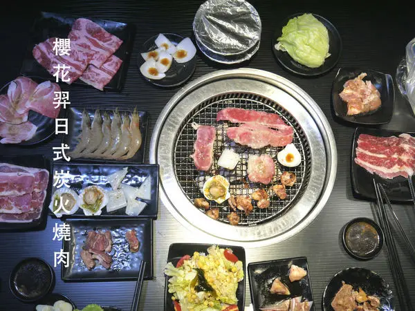 【台北市 大安區/捷運忠孝復興站】櫻花羿日式炭火燒肉-東區CP值高的燒肉吃到飽