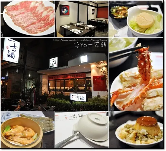 一吉鍋‧一極棒的肉質吃到飽~