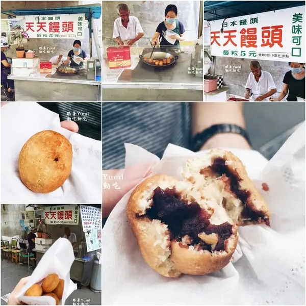 【台中食記-中區】第二市場中正路巷口隱藏美食攤車!飄香一甲子的日本炸饅頭。天天饅頭@跟著Yumi尤美美動吃動吃(體驗日期:2015年11月08日)