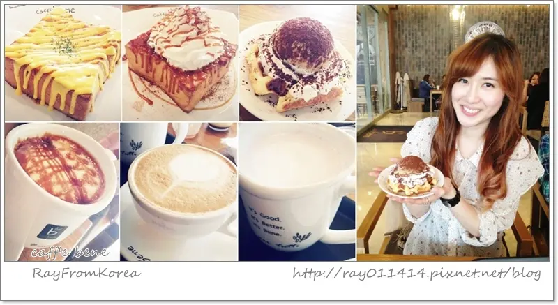 [輕食下午茶]韓國不吃跑到高雄吃。韓國知名輕食連瑣店 - CAFFE BENE。甜甜甜，裝潢哇尬意。