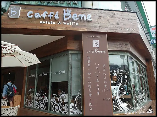 《咖啡館‧高雄》進擊的韓國咖啡館~Caffe Bene臺灣一號店‧高雄巨蛋店風光開幕 
