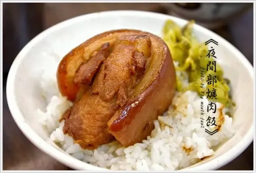 【台中】來一碗黯然消魂飯‧夜間部爌肉飯