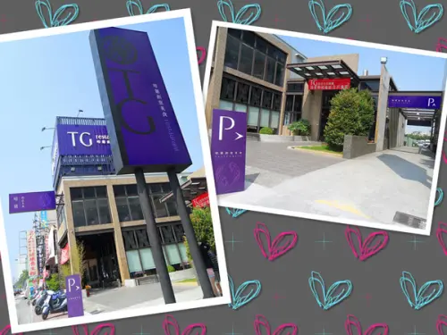  【GoTainan試吃活動邀約】新鮮X美味X創意~_啼雞創意美食                
      