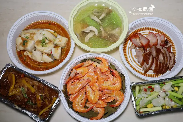 讓媽媽休息一下『台北福華大飯店-珍珠坊』經典尊榮合菜外帶