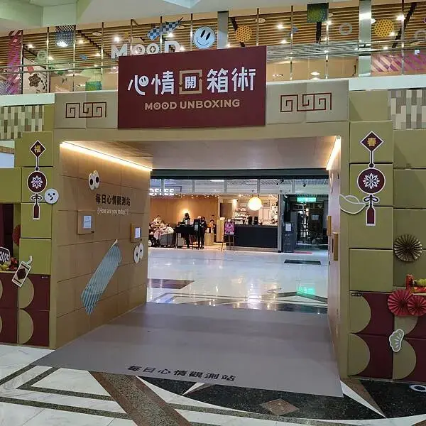 台北福華大飯店2樓珍珠坊~60道以上粵菜港點任您選~捷運藍線