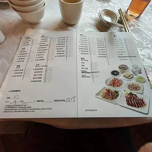 台北福華大飯店2樓珍珠坊~60道以上粵菜港點任您選~捷運藍線