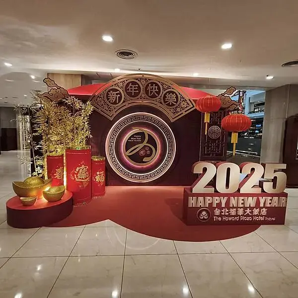 台北福華大飯店2樓珍珠坊~60道以上粵菜港點任您選~捷運藍線