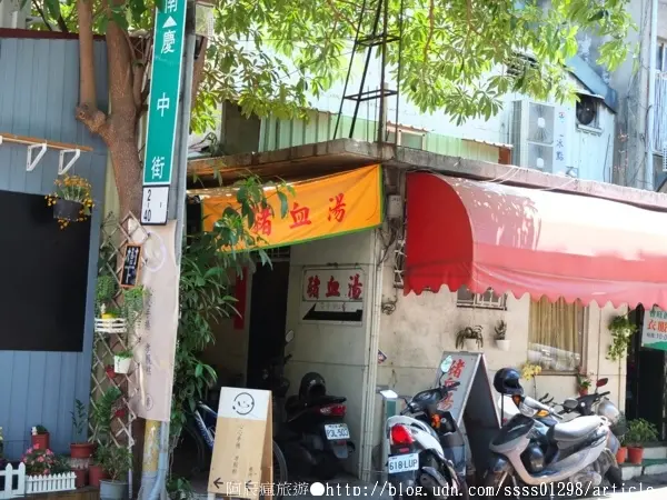 【美食特搜。台南中西區】葉家豬血湯。米粉炒 豬血湯 慶中街巷內小吃老店        
      