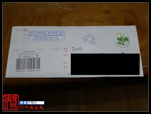 [國內遊記]北投、淡水、士林夜市一日遊 - 石牌無名早餐&北投建築景點