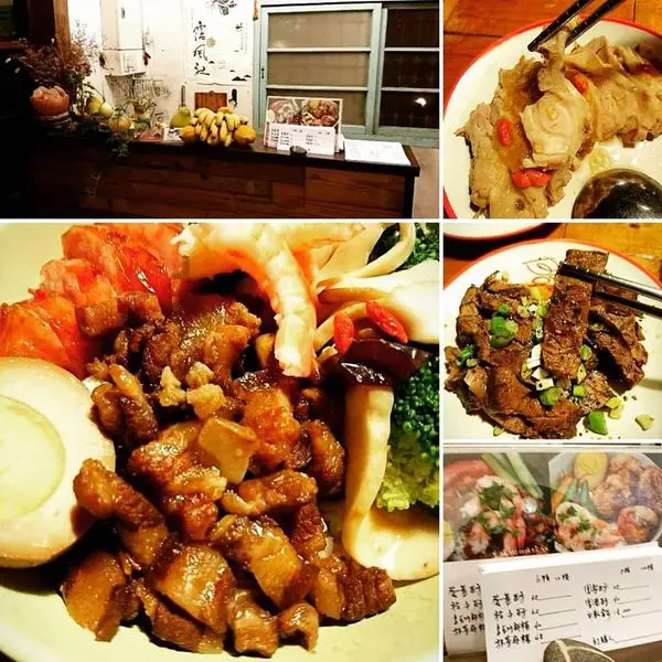 鐵道旁的隱密食堂好料～Dombo家庭料理