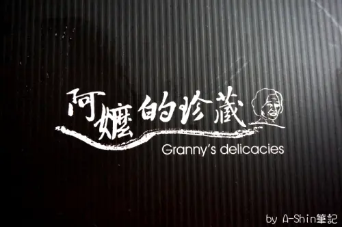 挖掘阿嬤的珍藏，原來生巧克力塔、芒果塔是如此讓人驚豔，我又開始懷念..