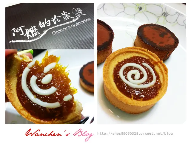 宅配團購 阿嬤的珍藏 芒果塔/生巧克力塔 甜點/下午茶/伴手禮/送禮好選擇 邀約