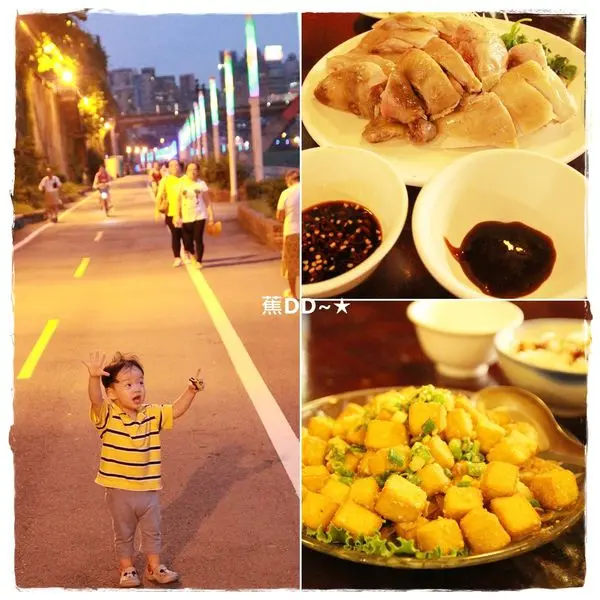 [食記] [台北 – 台菜] [南港] 台式復古懷舊老餐廳 / 磚窯古早味懷舊餐廳 - 蕉DD的初來乍到