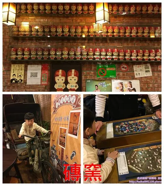 『台北南港美食x大同寶寶主題餐廳』大同寶寶排排站~磚窯古早味餐廳x台菜風味x復古柑仔店x吃飯玩彈珠!