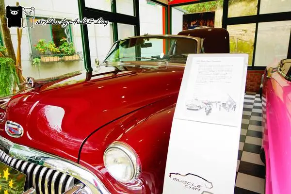 【新竹。北埔】復古車莊園。北昇休閒山莊