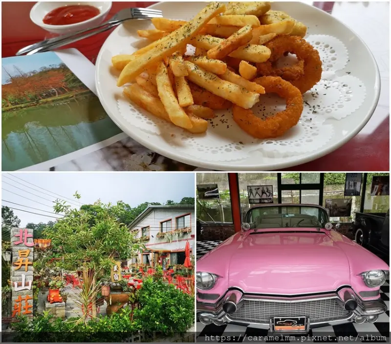 【新竹北埔】Losir復古車莊園/北昇山莊 復古車主題餐廳 北埔景觀餐廳 北埔景點 北埔下午茶 新竹景點 文附菜單