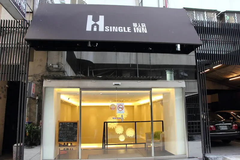[旅館] 高雄 Single Inn 單人房
