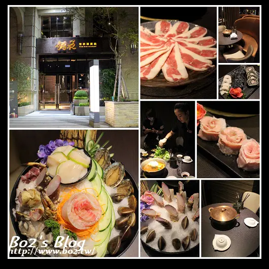 
[試吃邀約]高雄.左營-銅花精緻涮涮鍋(高檔精緻路線)
