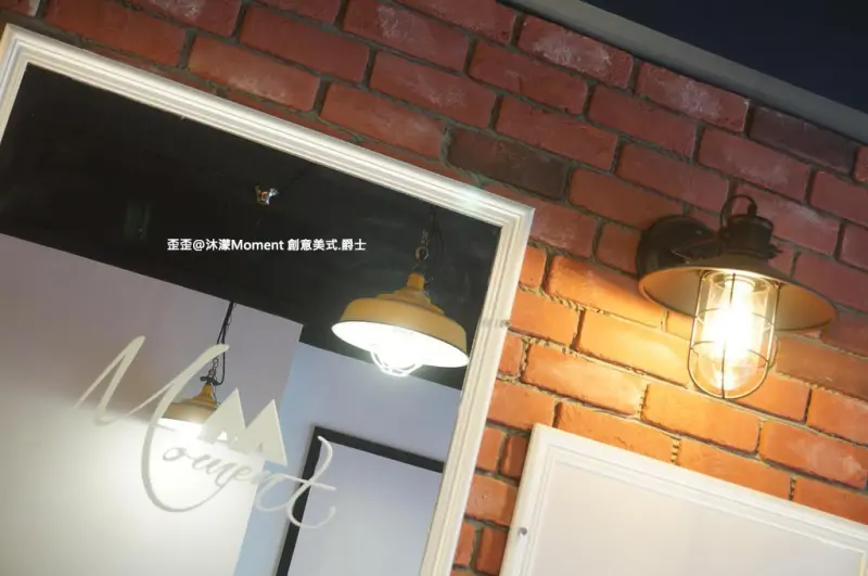 [高雄-三民] 沐濛Moment 創意美式.爵士♥大份量。全天早午餐。好服務♥