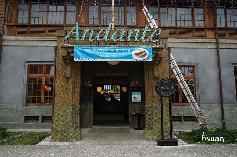 花蓮市區。Andante Bistro 韻味餐廳