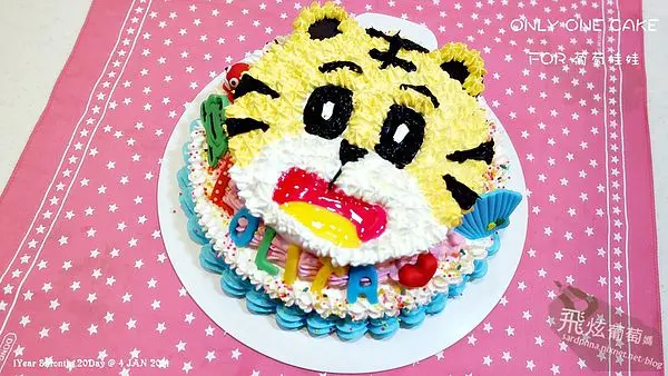 體驗X ONLY ONE CAKEx窩客島X公館X糕創意||三個步驟 新手媽媽也能DIY做個巧虎雙層蛋糕慶新年 