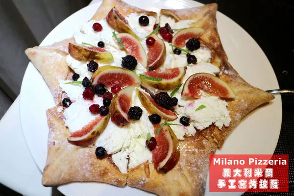 【松江南京站】 Milano Pizzeria義大利米蘭手工窯烤披薩台北中山店~頂級食材帶來味覺的絕美享受