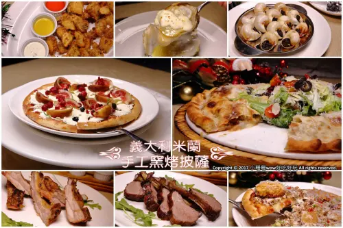 【食。台北】義大利米蘭手工窯烤披薩〜「PIZZA界霸主」現身！受封台北史上最好吃，厲害到不要不要！