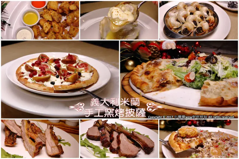 【食。台北】義大利米蘭手工窯烤披薩〜「PIZZA界霸主」現身！受封台北史上最好吃，厲害到不要不要！