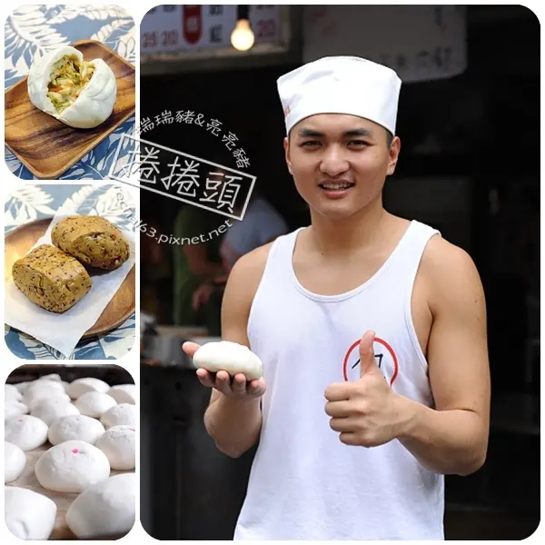 <台北美食> 包仔的店。飄香30年的經典手工口味～