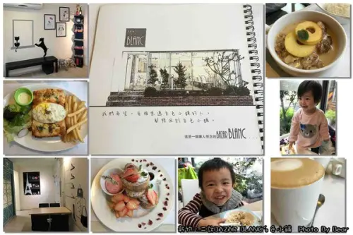 【美食】「新竹．二訪BAZAR BLANC白色小鋪(光復路附近美食/歐式早午餐/吐司先生與吐司女士/烤布蕾法國吐司)」