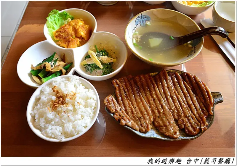 有養生蔬食的FU!!台中-葳司餐廳