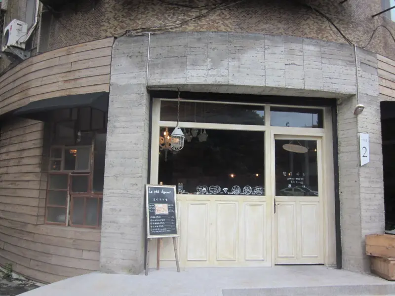 [記。食]中和法式小館，貓的美味之夢