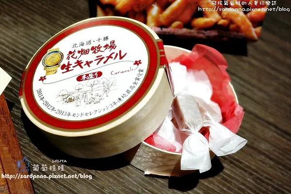 北海道X窩客島X廠商邀約|| 悠美菓子帶了花畑牧場來台灣瞜! 生牛奶糖 十勝焦糖烤布蕾體驗會 (新光三越台北站前店)